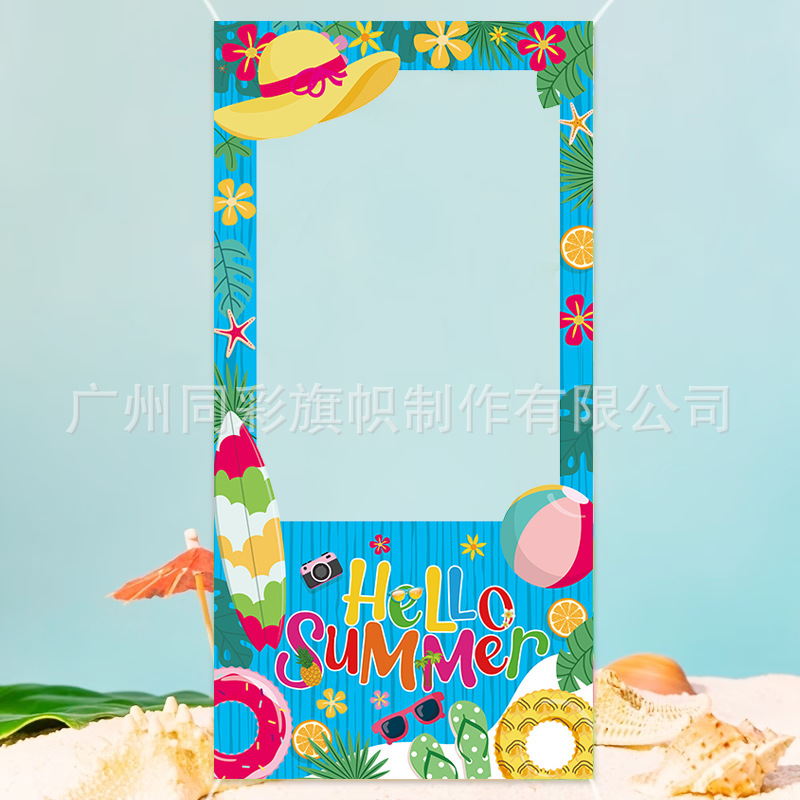 New 2D Hawaiian Theme Photo Booth Frame with Hollow Design, Fun Summer Party Decoration Banner New 2D Hawaiian Theme Photo Booth Frame with Hollow Design, Fun Summer Party Decoration Banner