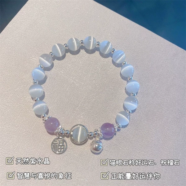 Small bell with amethyst, bracelet natural stone, cat's eye