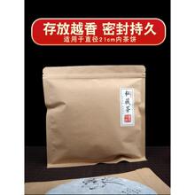 ?ţƤ������Է�����~���b���a���X���������ײ��ն���357g�ܷ�