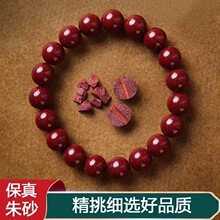���l��Ȼ��ɰ���ԭ�V�A����Ȧ�ߺ����Ͻ�ɰ��Ů��H���ִ��Ʒ