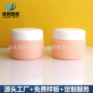 ����50g��˪ƿPP���ψA��ƨƨ˪���ĺ��Ģ��ƿ��ͯ�ۼt50g��˪ƿ