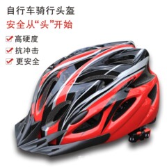 メーカー卸売サイクリングヘルメットロードバイクマウンテンバイク一体成型超軽量通気性自転車自転車安全ヘルメット