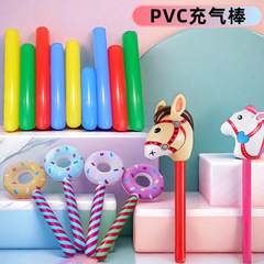 クロスボーダー漫画PVCインフレータブル马头棒子供インフレータブルおもちゃアシスト応援ロングスティックかわいいドーナツ卸売