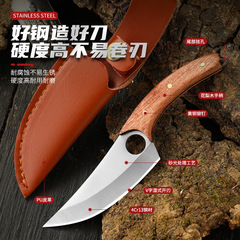 Boneless Mini Cleaver: Portable Compact Knife for Hand-Shredding Meat, Fruit Slicing, and More—Stainless Steel Multi-Use Utility Knife with Sheath