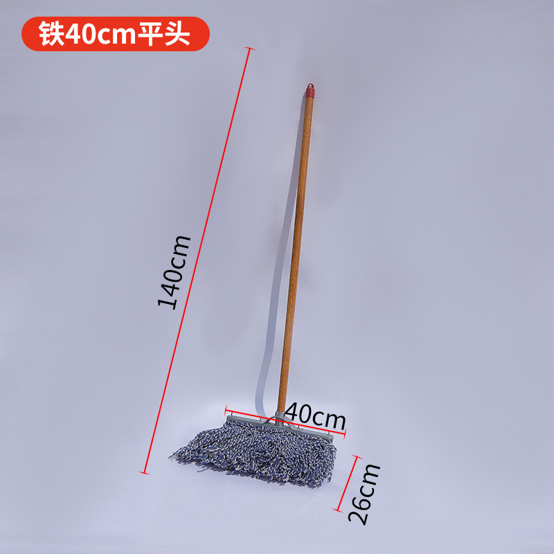 철제 40cm 플랫 헤드