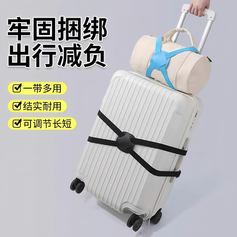 Travel Luggage Safety Fixing Straps Cross Packing Straps Suitcase Straps Reinforced Elastic Checked Straps
