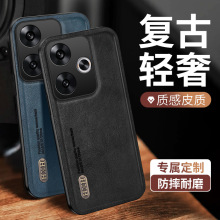 适用红米Turbo3手机壳小米14U磨砂皮纹POCOF6磁吸Note13保护套