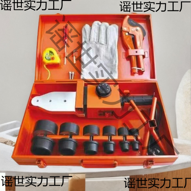 [厂家批发】电子恒温数显热熔器ppr防堵模头水管热熔器家用热X20