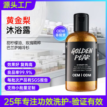 �S������ԡ¶���� �S�����̝����񝍃��־������o����ԡ¶����OEM