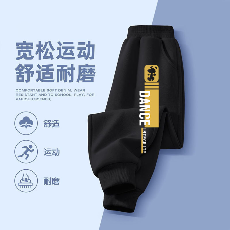 休闲卫裤/诚信黑 / 110cm