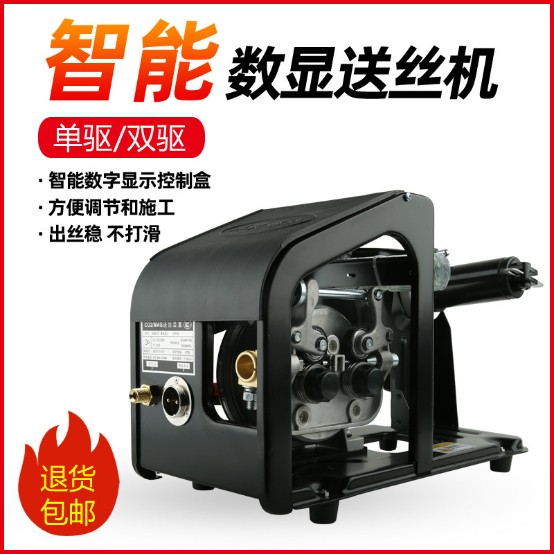 厂家供应 气保焊送丝机双驱单驱数字遥控盒 二保焊送丝机350A/500