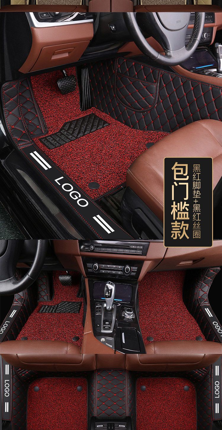 Full Surrounded Package Threshold Car Mat Thousands of Models Original Car Edition Special Wire Ring Five-seat Complete Set