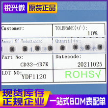 CD32 4.7UH CD32-4R7K zӡ4R7 ±10% NƬ @Ƭʽ늸