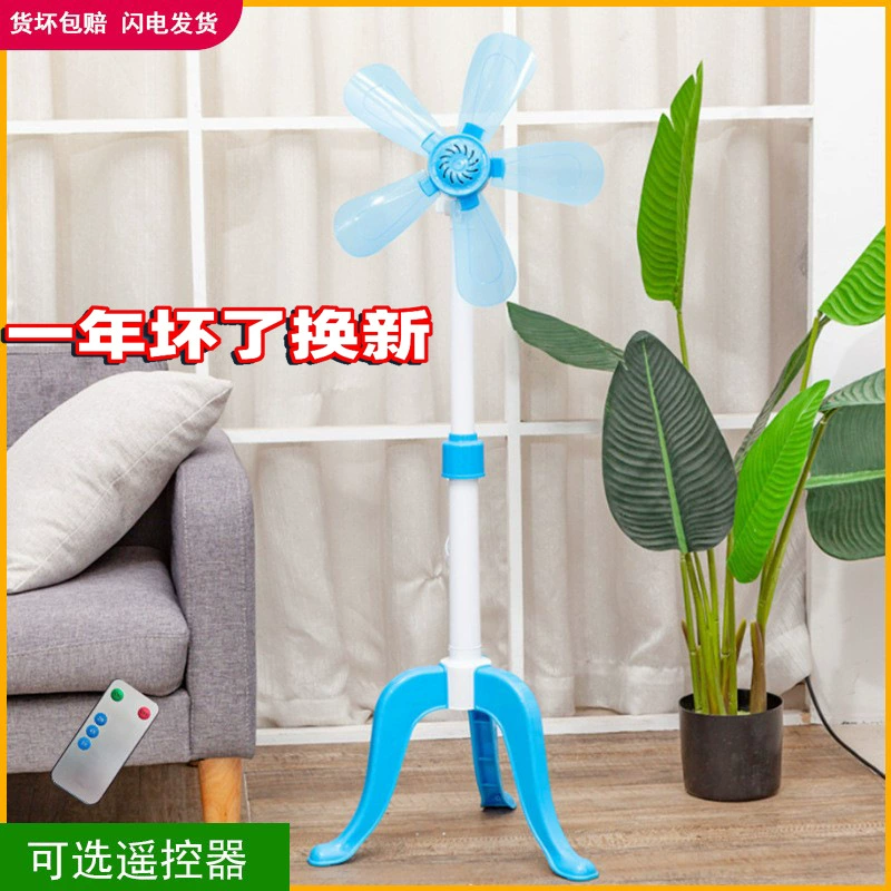 Электрический Вентилятор Небольшой Напольный Вентилятор Бытовой Настольный Вертикальный Вентилятор Общежитие Тихий Офис Большой Ветер Электрический Вентилятор