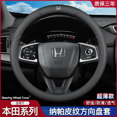 Honda Accord XRV CRV Civic Fit Dəri Sükan Örtüyü Üçün Uyğundur