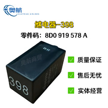 �m�����_��B5�^���-398̖ ��܇�����^���-398̖