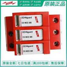 ������DEHN��������ӿ���o���ӿ���o����K DGMWE600FM DGMOD7