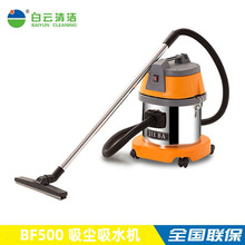 洁霸吸尘器BF500家用酒店洗车除尘器强力小型低噪桶式吸水机15L升