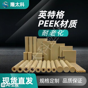 PEEK���Ӣ������˹450G������ͪPEEK���ϗl���o�PEEK�����