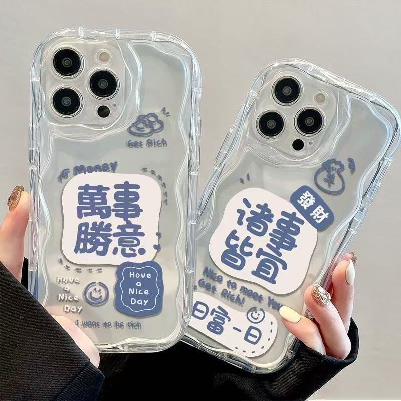 Patrón de crema para iphone16promax funda para teléfono transparente Apple 15 anti-caída 14pro/13ins viento 12x