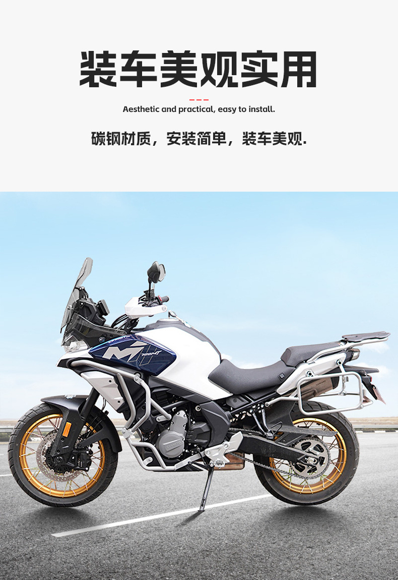 Suitable for Cfmoto Mt700 Bumper Motorcycle Crash Protection Bar Modification, Full Surround Bar Modification Parts