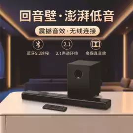 蓝牙音箱;其他音箱;回音壁音箱