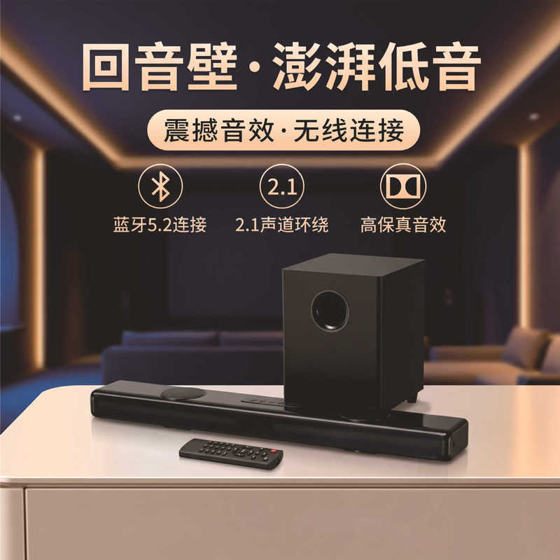 Foreign Trade Cross-Border Factory Wholesale Sound Bar Soundbar Subwoofer Bluetooth Speaker Home Speaker Foreign Trade Cross-Border Factory Wholesale Sound Bar Soundbar Subwoofer Bluetooth Speaker Home Speaker
