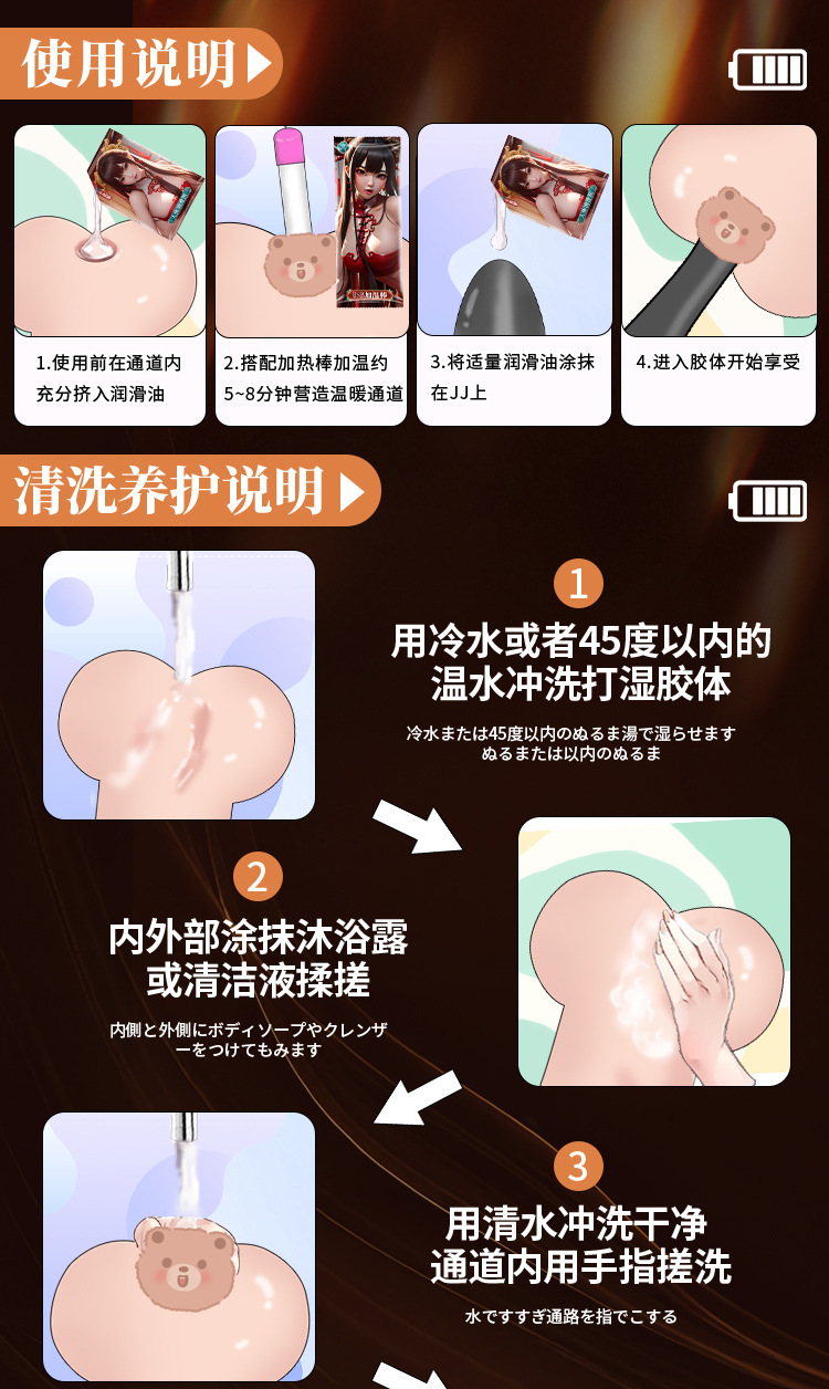 Jiuai Male Masturbator Hip Mold with App Suction, Warming and Vibration — detail image 25