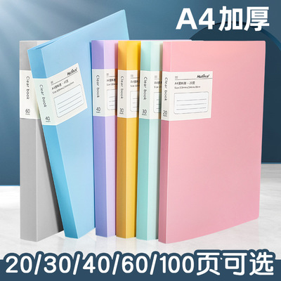 资料册a4收纳册文件夹插页乐谱夹孕检资料册试卷收纳袋可定制logo