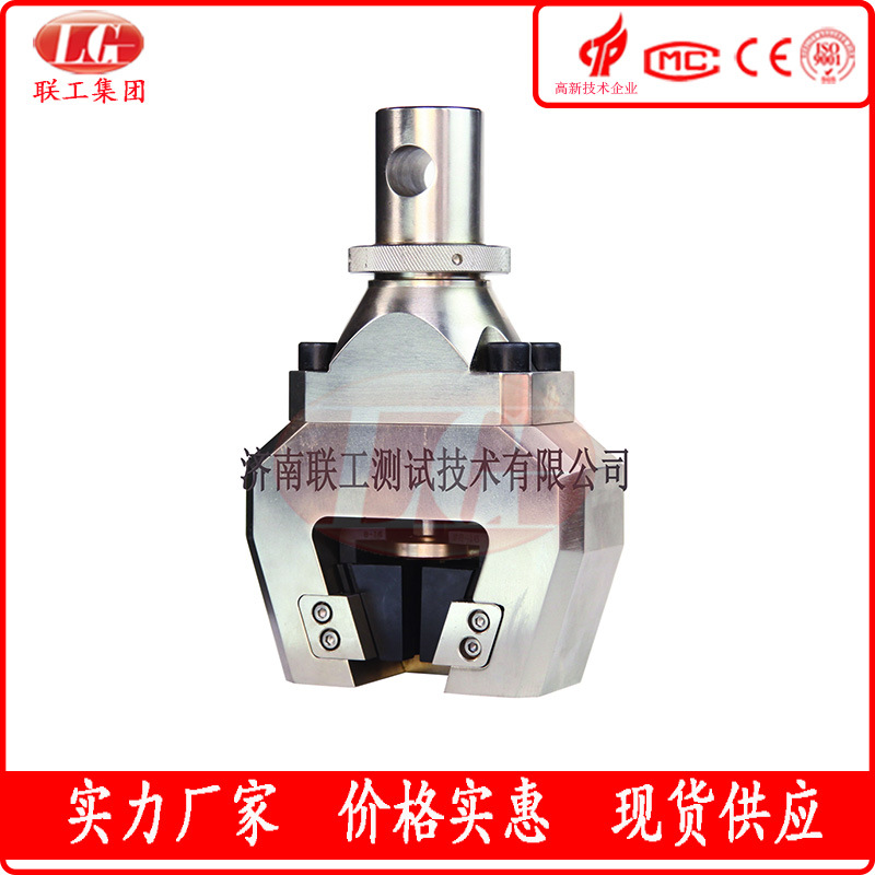 济南联工供应液压夹具 万能试验机附具 品质上乘