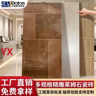 法式古堡莱姆石瓷砖600*1200mm客厅餐厅防滑地砖复古砖工厂可定制