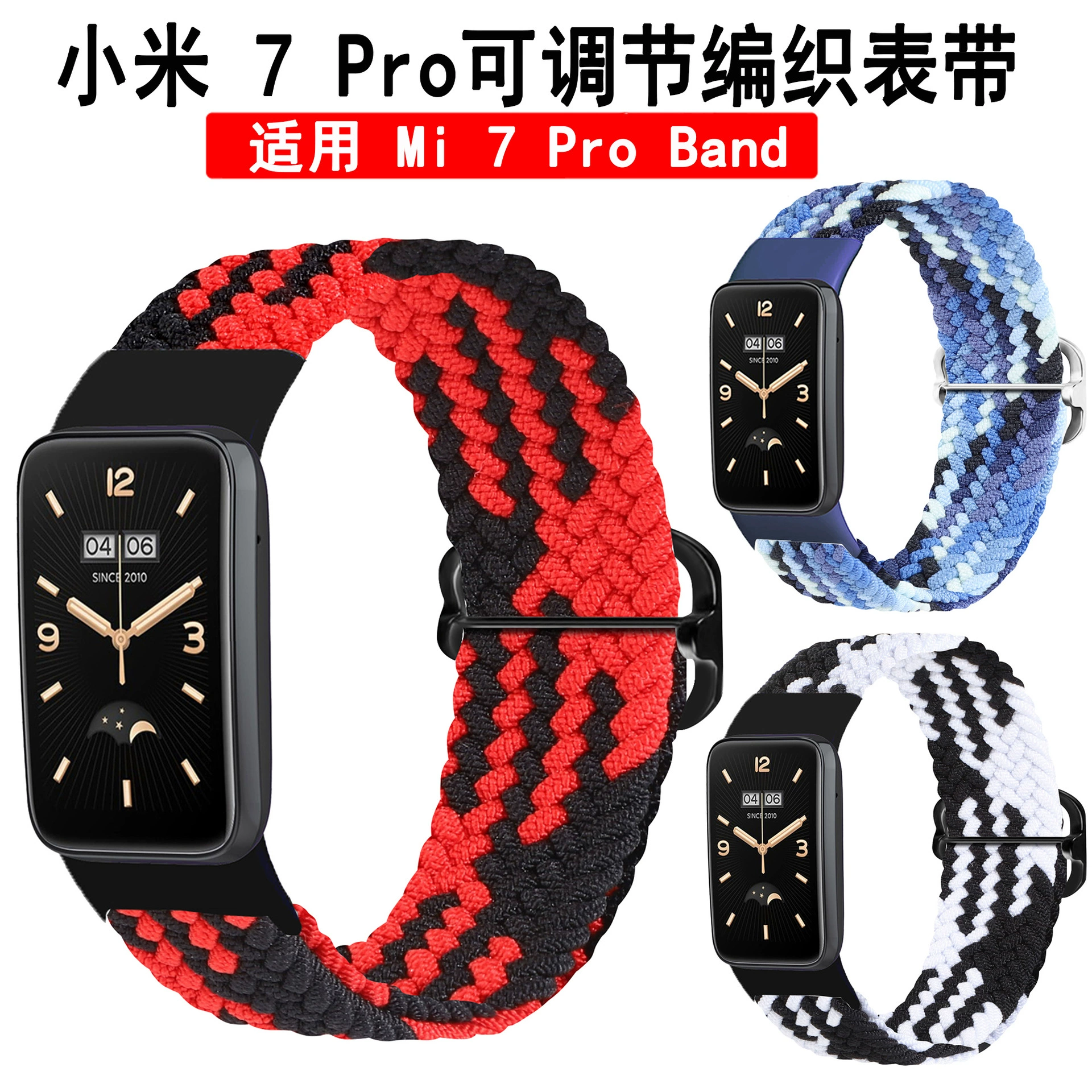 Ремешок для Mi Band 7pro Регулируемый Плетеный ремешок с пряжкой Стиль Mi Band 7pro Нейлоновый ремешок