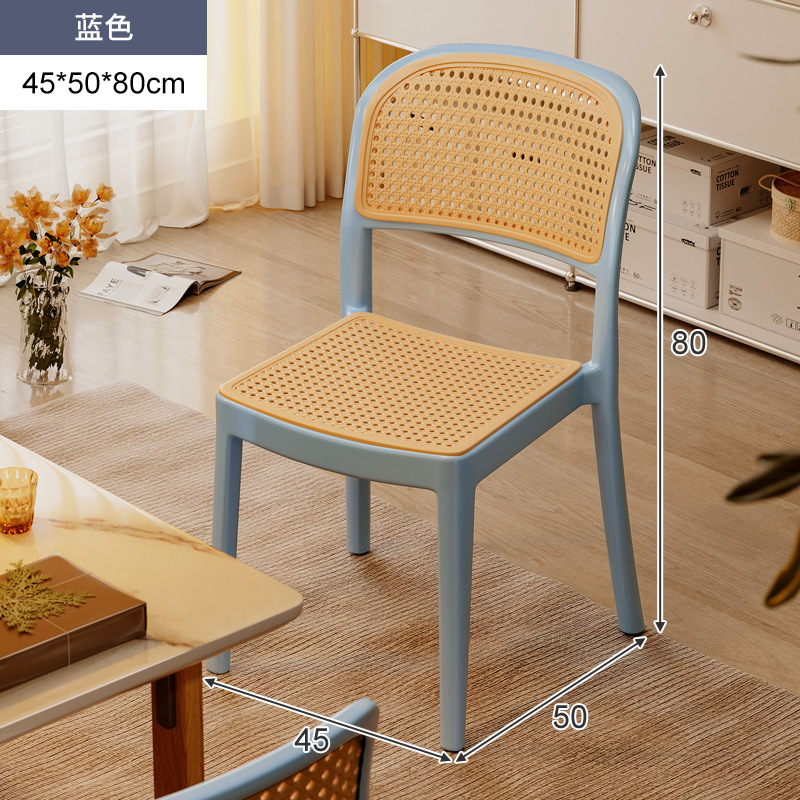 Silla de comedor nórdica, caja suave de estilo crema para el hogar, taburete de respaldo, silla de mimbre, balcón de plástico, silla de ocio, nueva silla de ratán