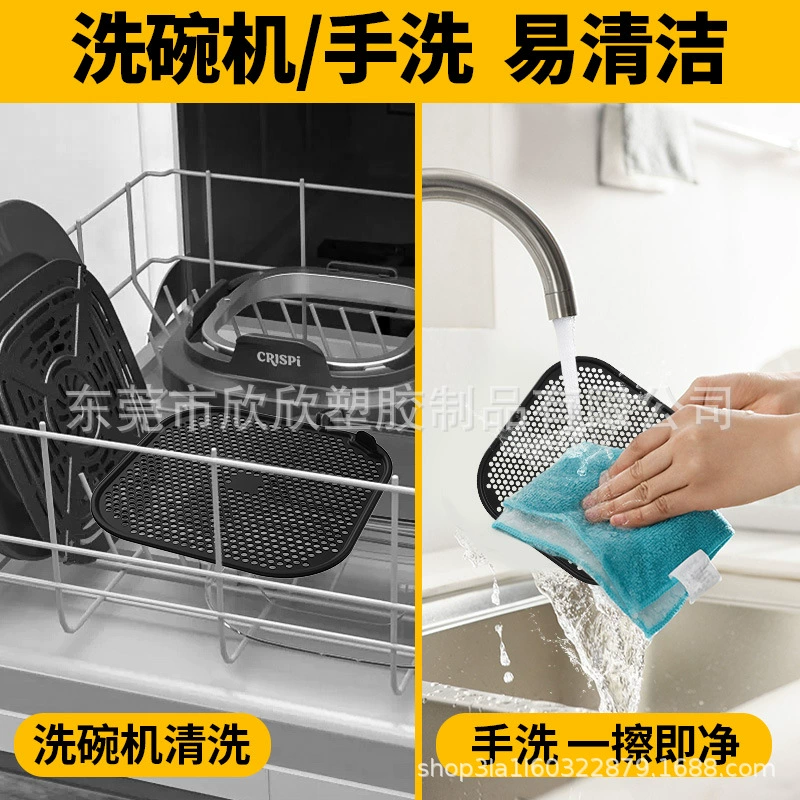 Кроссбордерные аксессуары для Ninja воздушная fryer FN101GY силиконовая сливающе-поддон и сетка для брызг