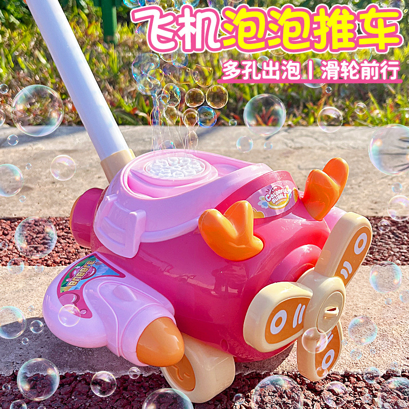 Máquina de burbujas para niños juguete avión de dibujos animados cochecito para niños automático sin fugas puesto de burbujas al aire libre al por mayor