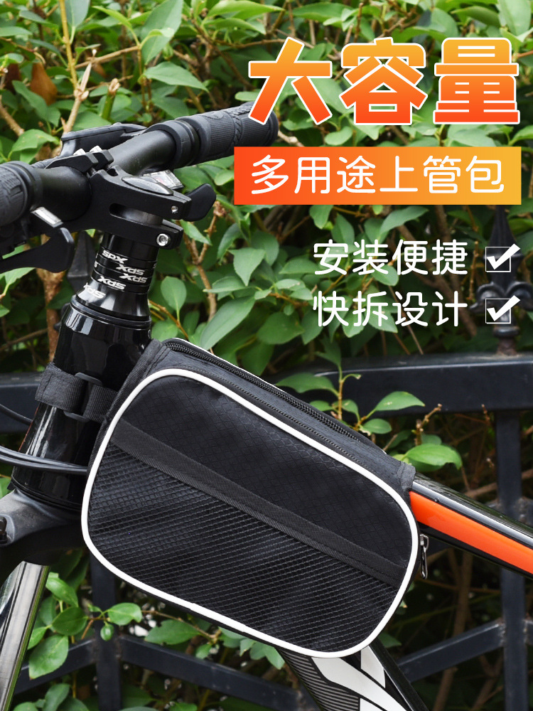 bolsa de viga de bicicleta bolsa de tubería de carretera de montaña bolsa de silla de viga bolsa de teléfono móvil bolsa de colgar accesorios de equipo de bicicleta