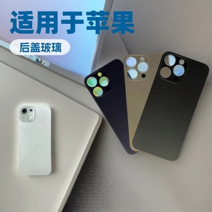 Suitable for Apple Series 13 13Pro 13Pm 14 14Pro 14Pm Apple Back Cover Split Two-In-One