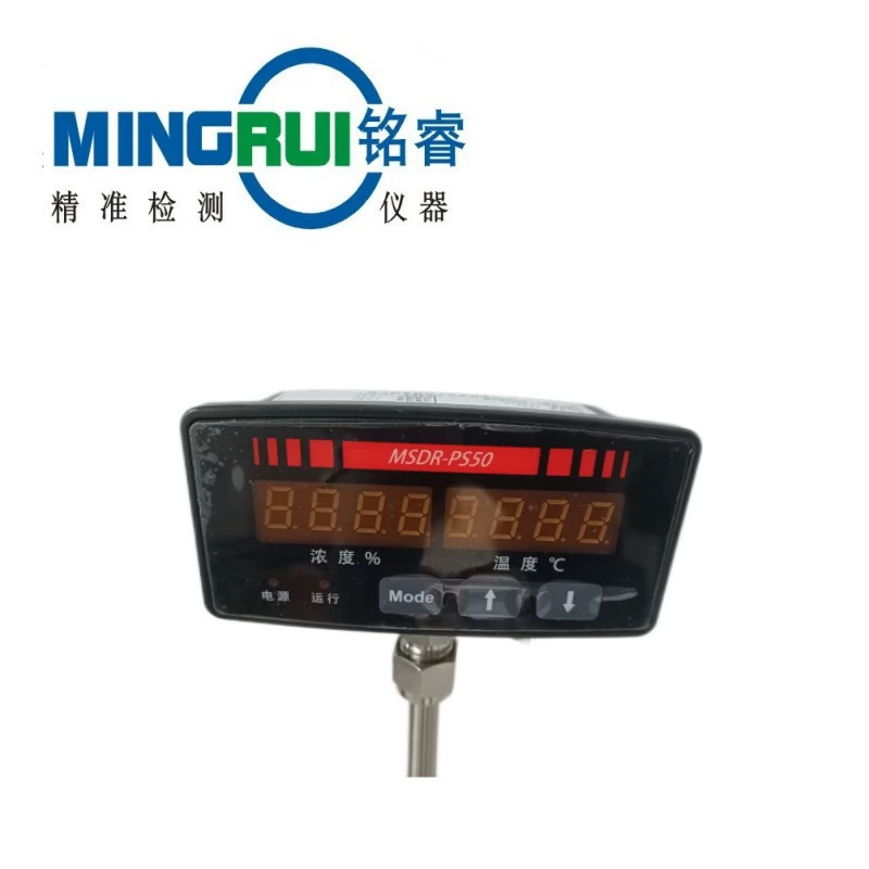 Солубле метра концентрации серии MSDR-PS воспринимать концентрации жидкостной онлайн жидкостной измеряя аппаратуры онлайн