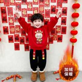 儿童新年衣服套装男女童冬季加绒新款喜庆拜年服中小童运动两件套