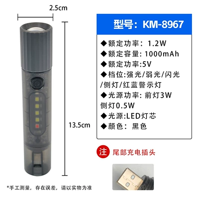 UV fənərlər: Suitable for Children and Students, Outdoor - 08967-black