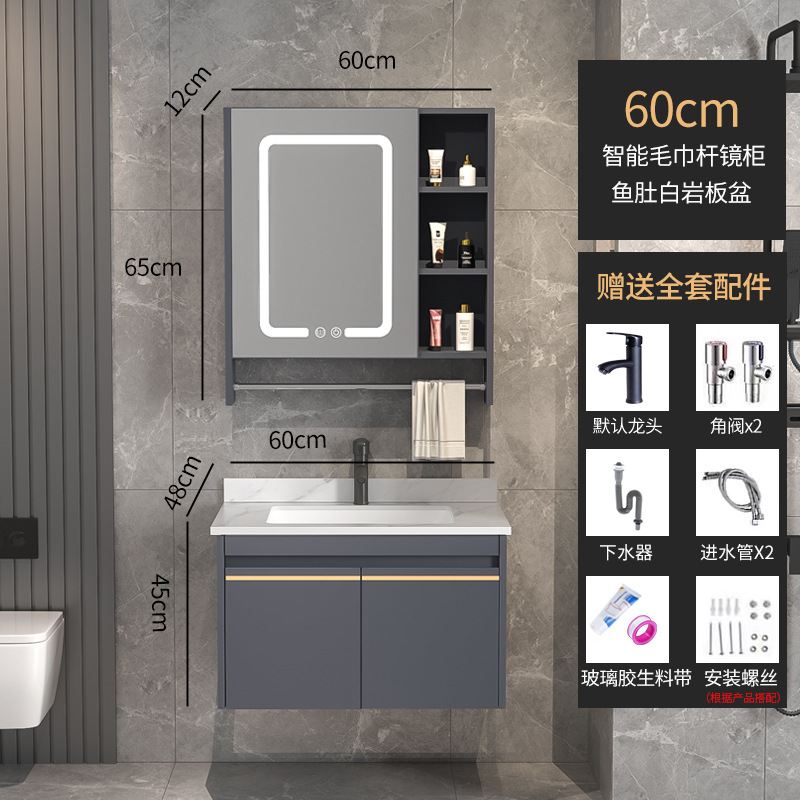 Combinación de gabinete de baño inteligente lavabo de baño de madera maciza lavabo moderno simple lavabo integrado lavabo de cerámica
