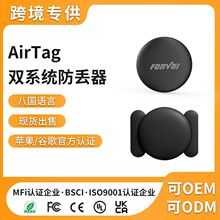 ����AirTag��λ���m���O��findmy���G����܇�X��������G��λ��