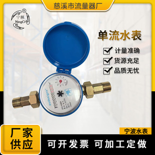 ��������ˮ�� LXSG-15E Դ�^�S�� Ҏ��ɶ�