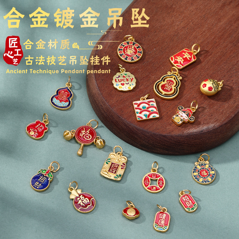Alloy Gold Plated Pendant Bead Pendant Accessories DIY Hand Woven Red Rope Bracelet Necklace Lotus Gourd Pendant