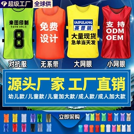 足球护腿板;运动休闲棉袜;健身服