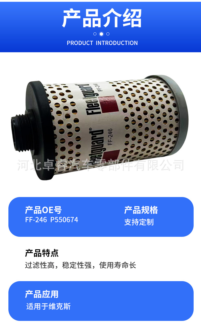 Manufacturer Supplies Wholesale Auto Parts Filter Element Ff-246 P550674 Suitable for Vickers Fuel Filter