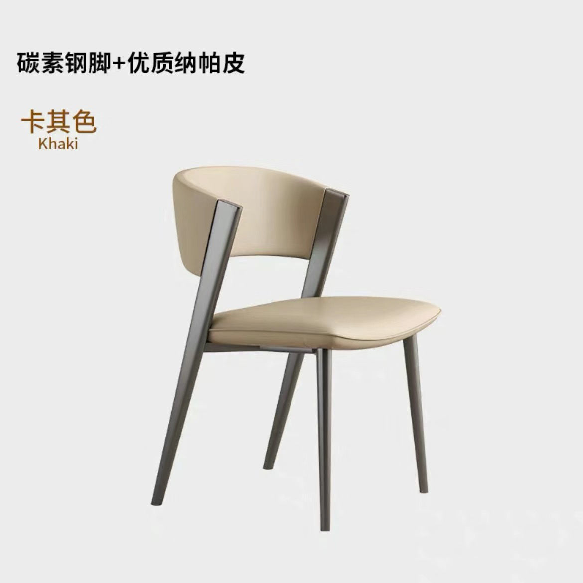 가을 겨울 스타일 + 극세사 가죽 넓어지고 두꺼워진 다이닝 체어 + 카키