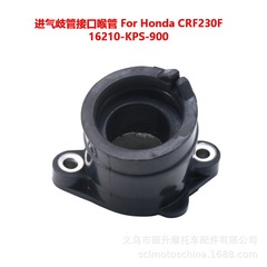 オートバイのキャブレターの吸気マニホールドのインターフェースの喉に適用されます。