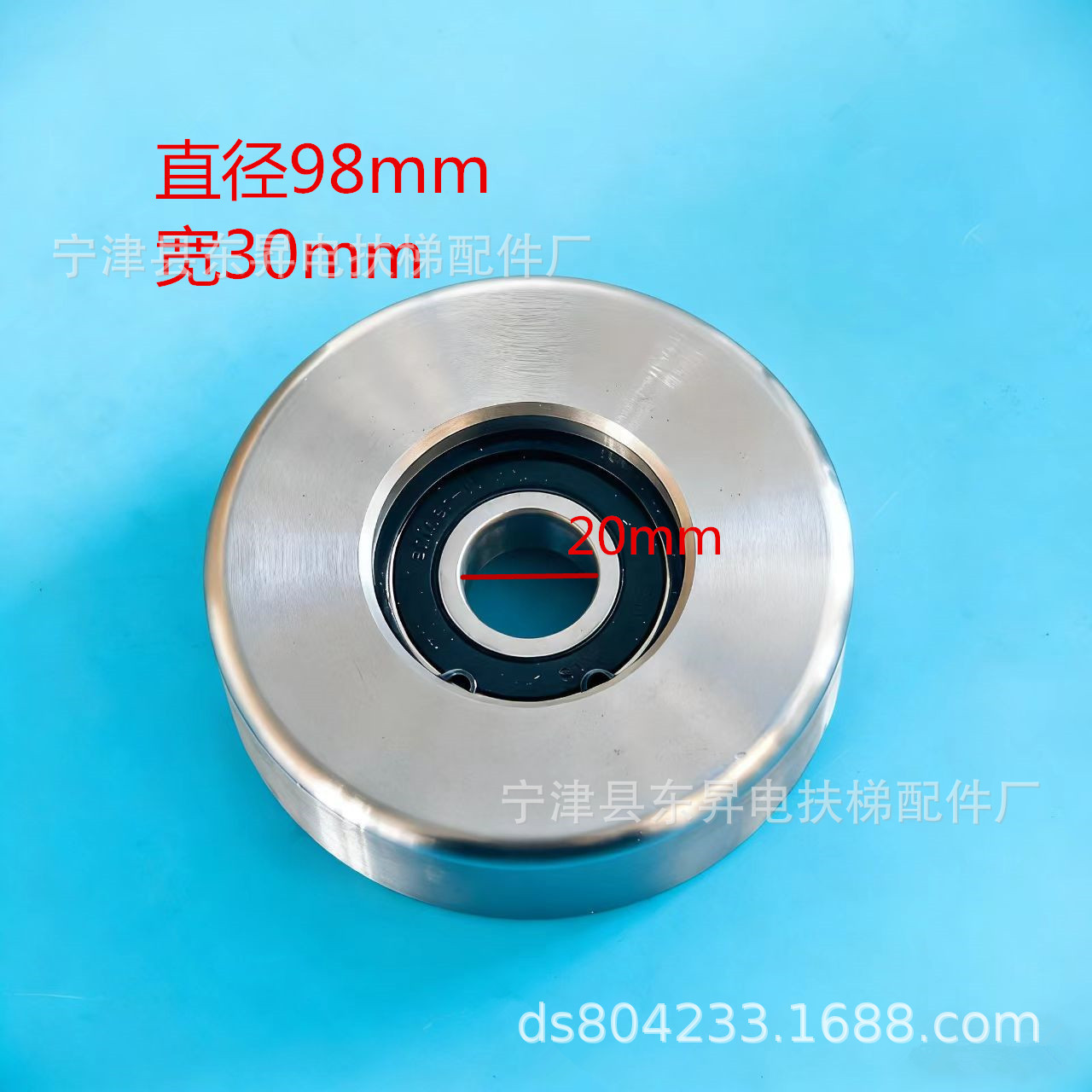 扶手带钢轮 75*35*6204 98*30*6204 70*70*6204导向轮 扶梯静电轮