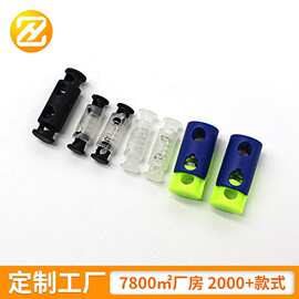 源头厂家定制按压金属弹簧扣两孔猪鼻扣调节扣帽绳抗压塑料绳带头